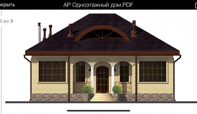 Строительство одноэтажного дома