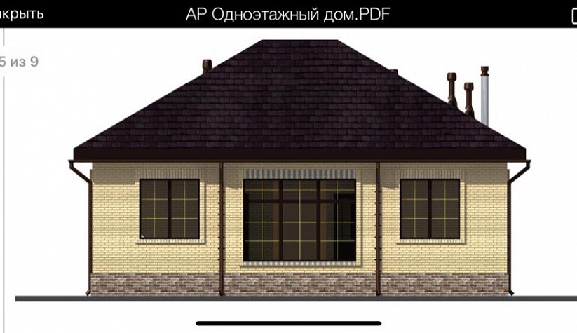 Строительство одноэтажного дома