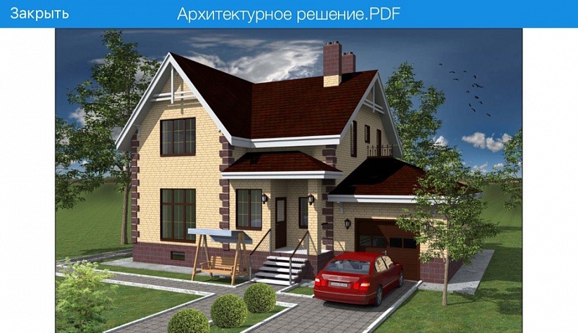 Строительство двухэтажного дома